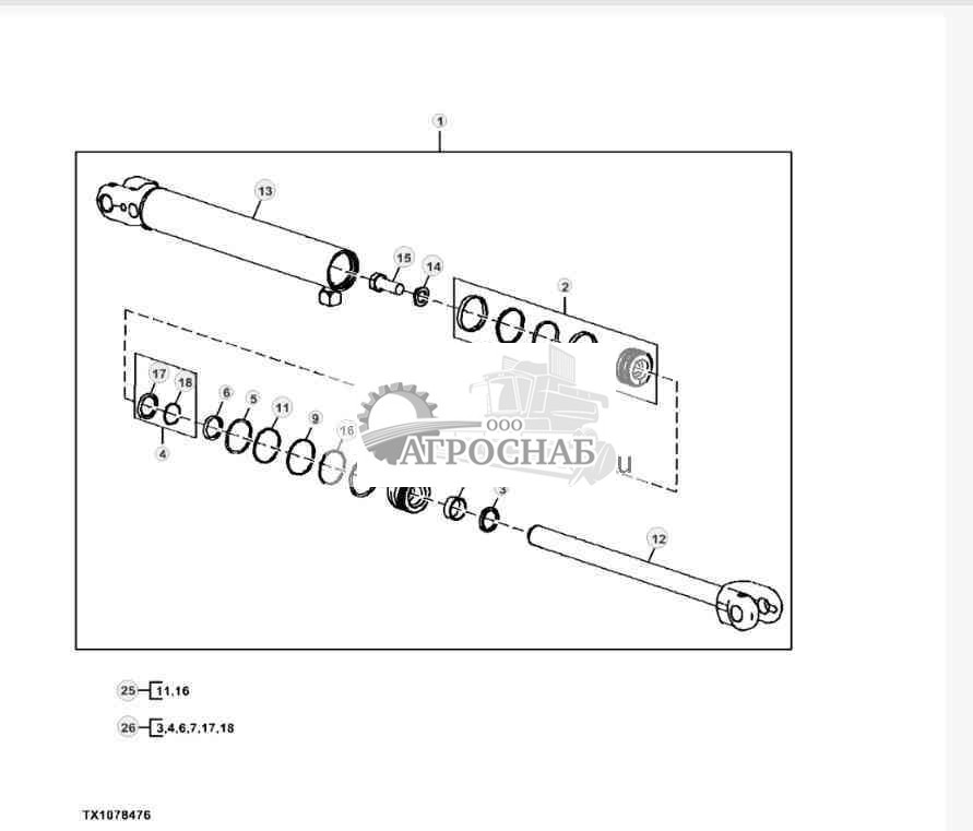 Компоненты цилиндра стрелы (двухфункциональные) (стандартная производительность) 